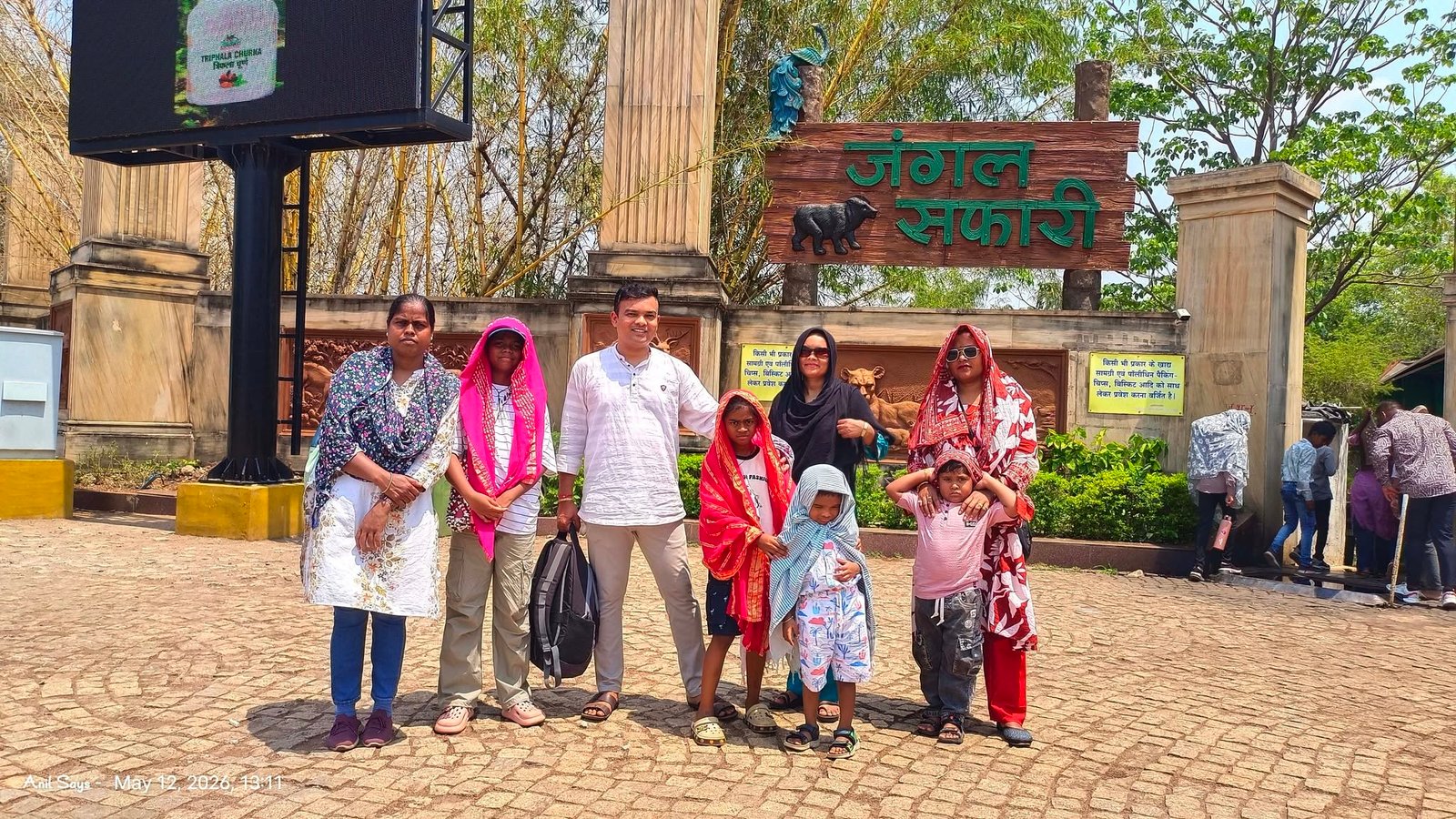 Jungle Safari, Raipur के 3 Exciting Attractions 1 Jungle Safari